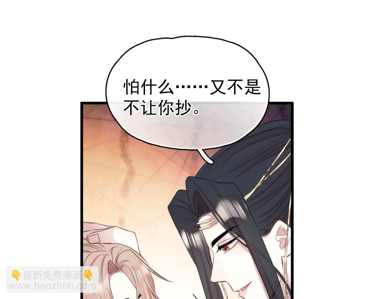 第24话 全部上交！(1/2)-第25话