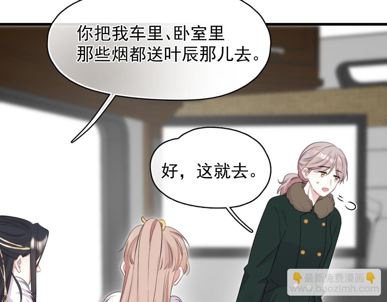 第24话 全部上交！(1/2)-第25话