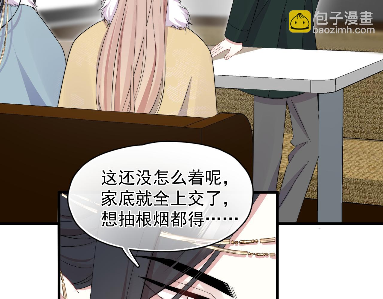 第24话 全部上交！(1/2)-第25话