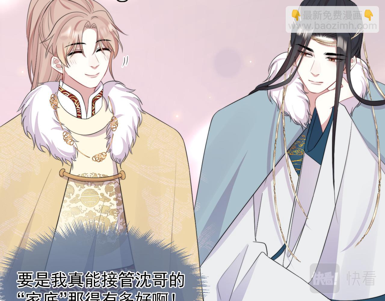 第24话 全部上交！(1/2)-第25话