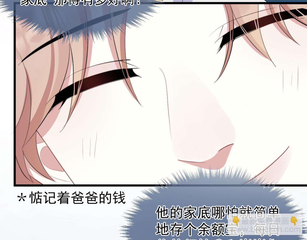 第24话 全部上交！(1/2)-第25话