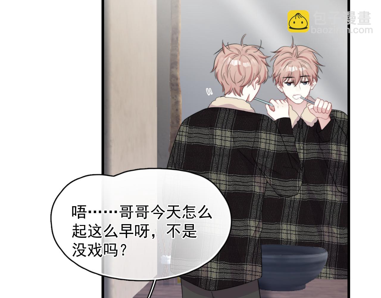 第24话 全部上交！(1/2)-第25话