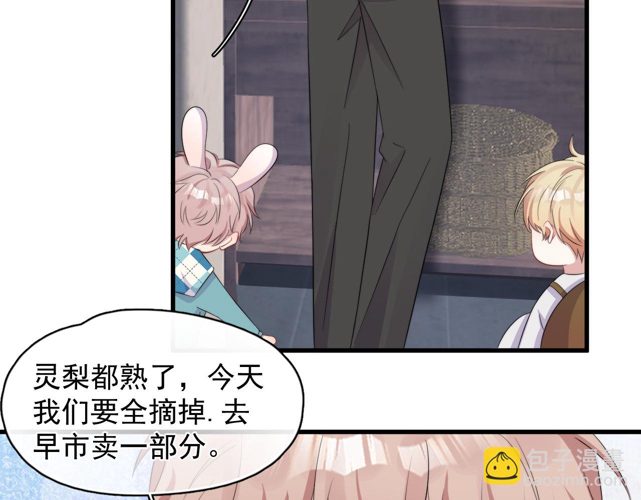 第24话 全部上交！(1/2)-第25话