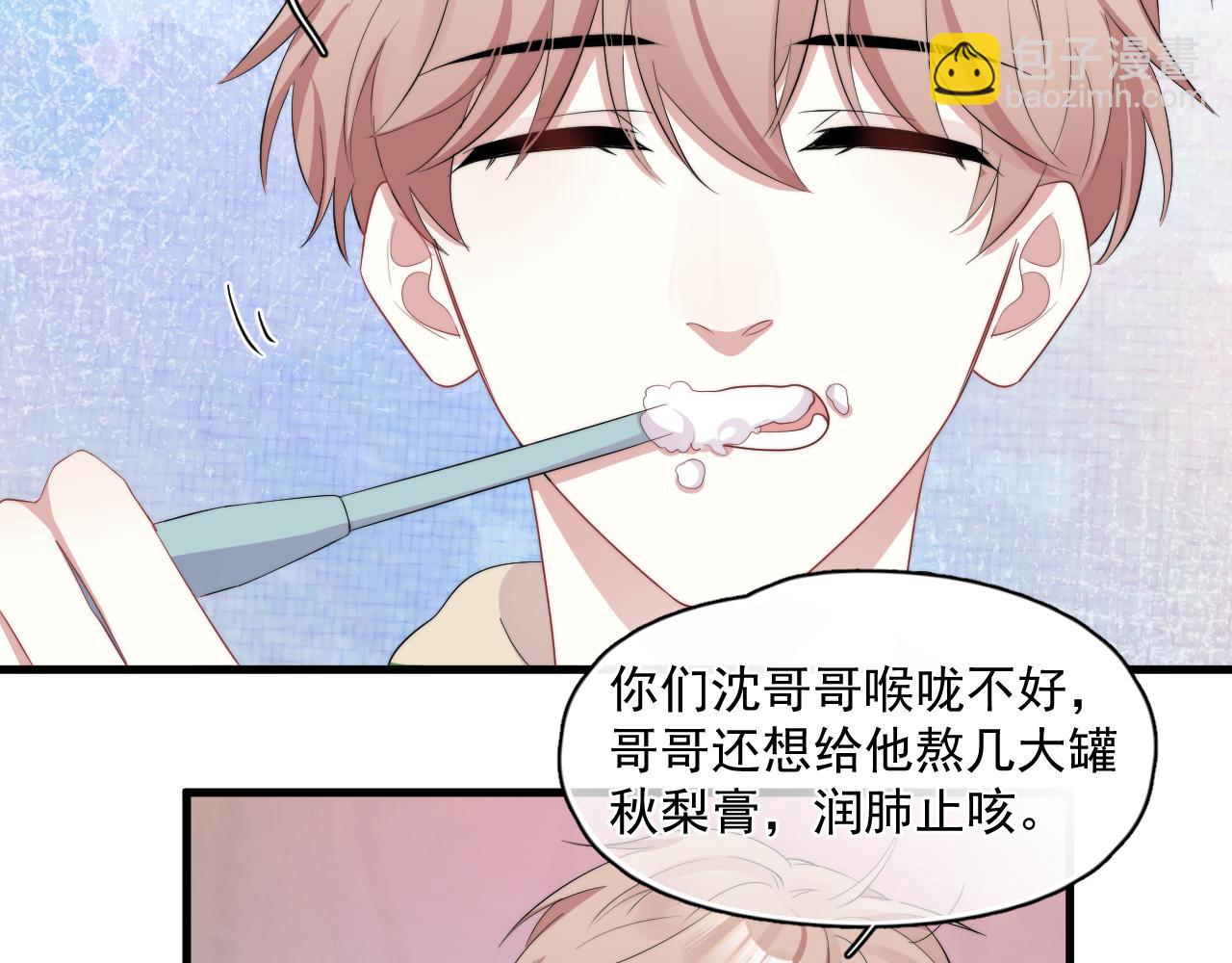 第24话 全部上交！(1/2)-第25话