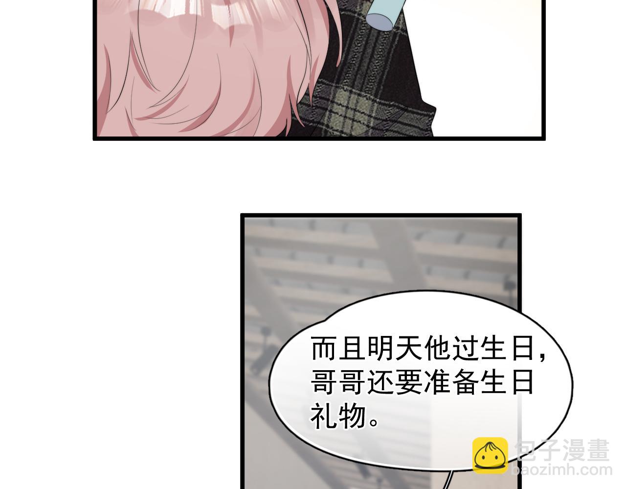 第24话 全部上交！(1/2)-第25话