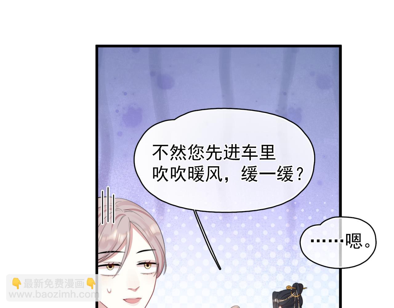 第24话 全部上交！(1/2)-第25话