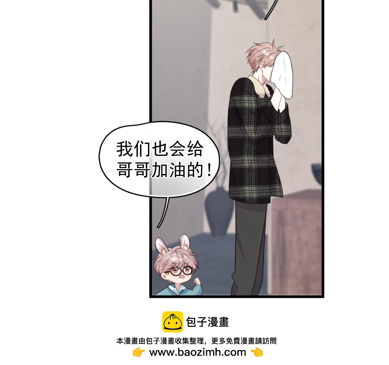 第24话 全部上交！(1/2)-第25话