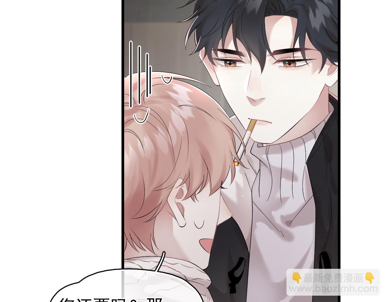 第26话 生日礼物(1/2)-第27话