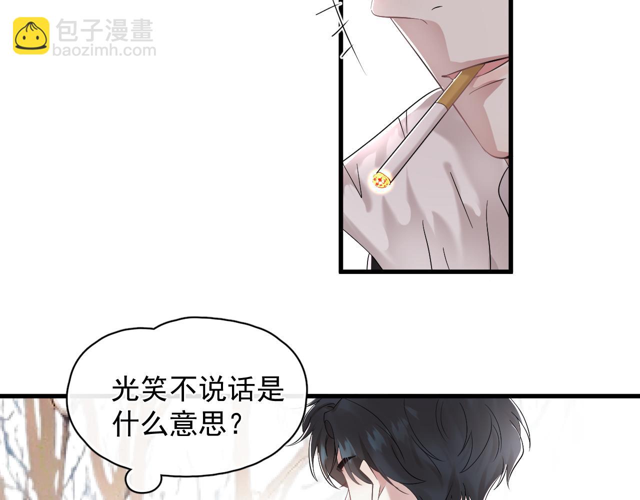 第26话 生日礼物(1/2)-第27话