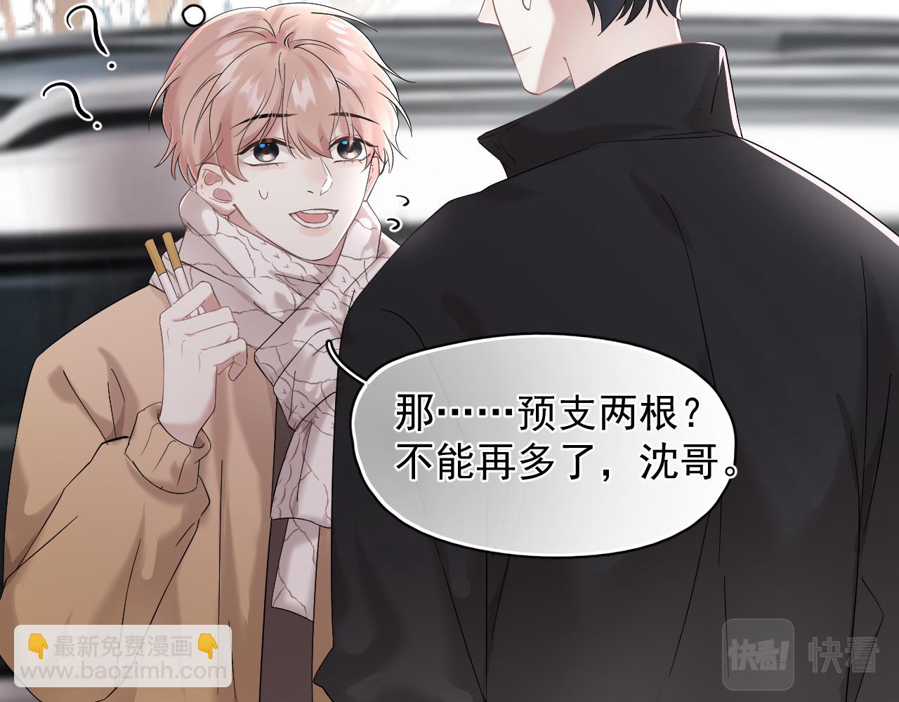 第26话 生日礼物(1/2)-第27话