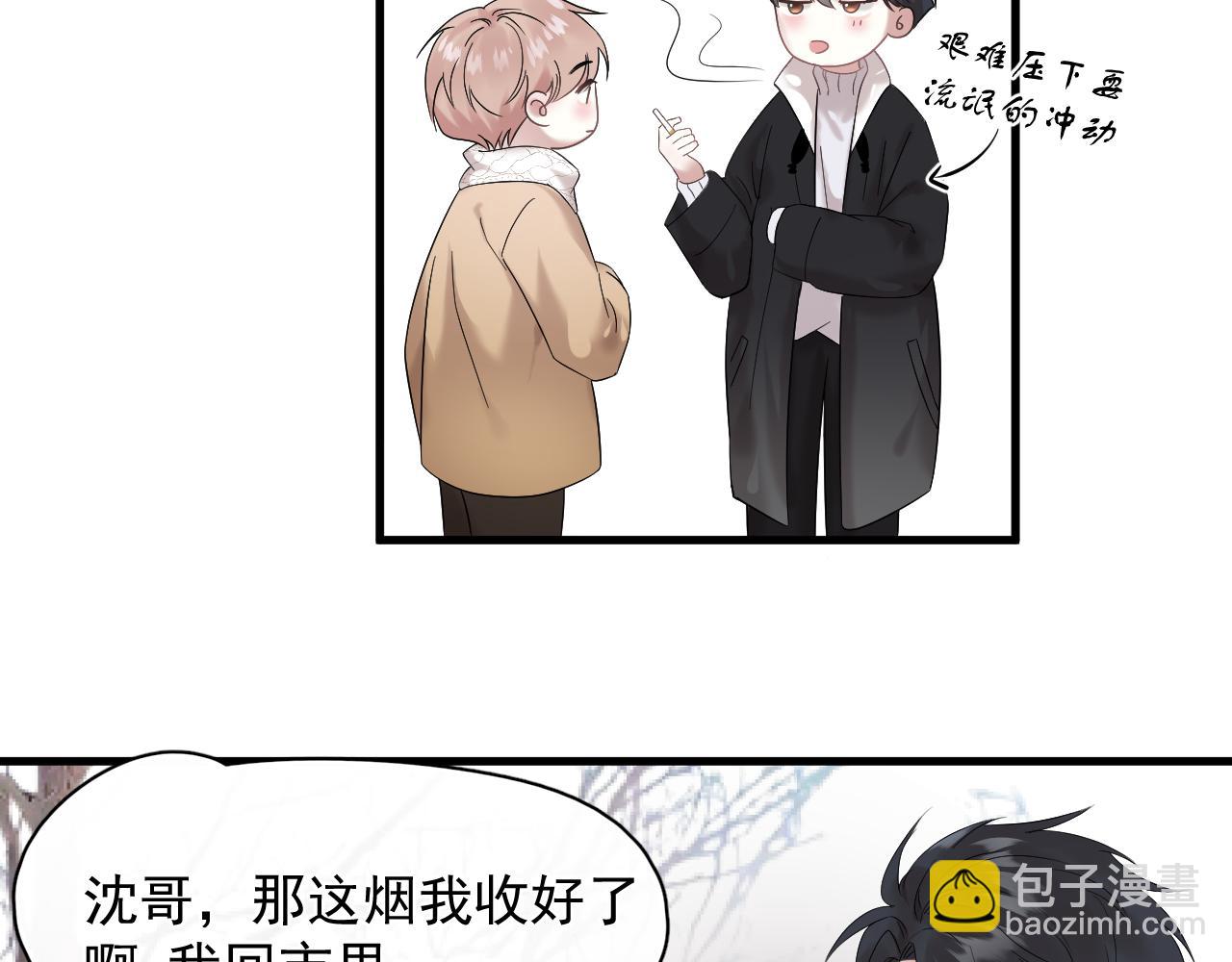 第26话 生日礼物(1/2)-第27话