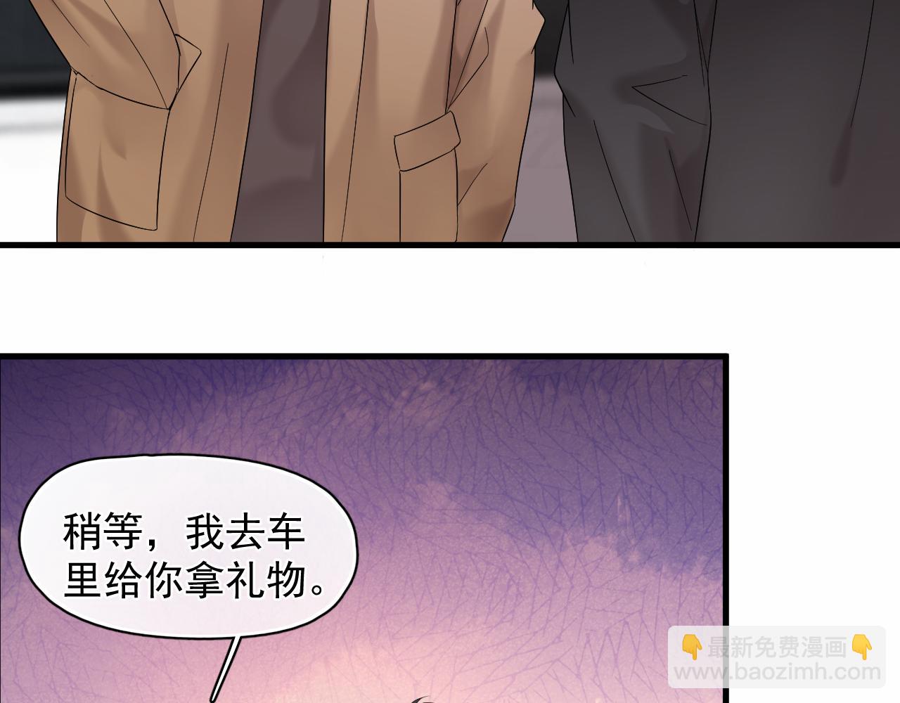 第26话 生日礼物(1/2)-第27话