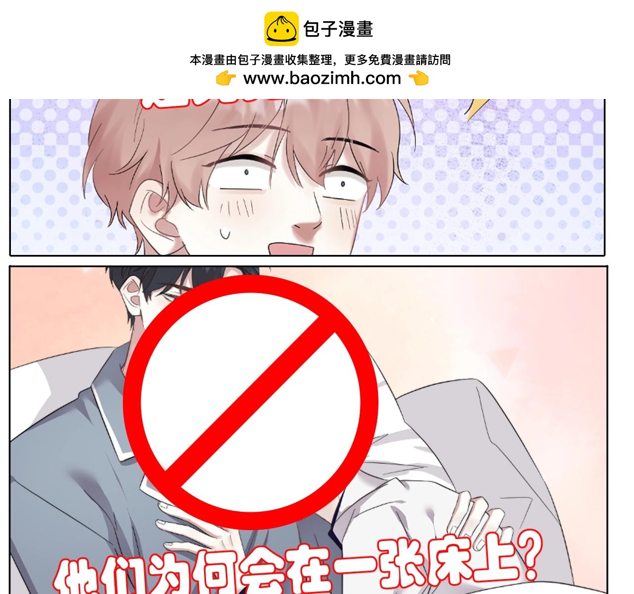 第26话 生日礼物(1/2)-第27话