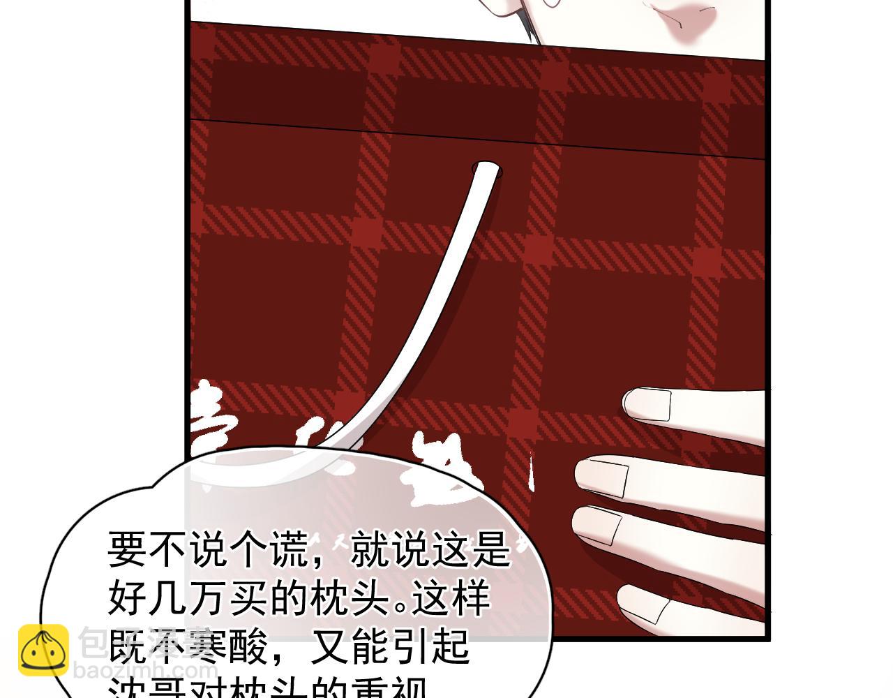 第26话 生日礼物(1/2)-第27话