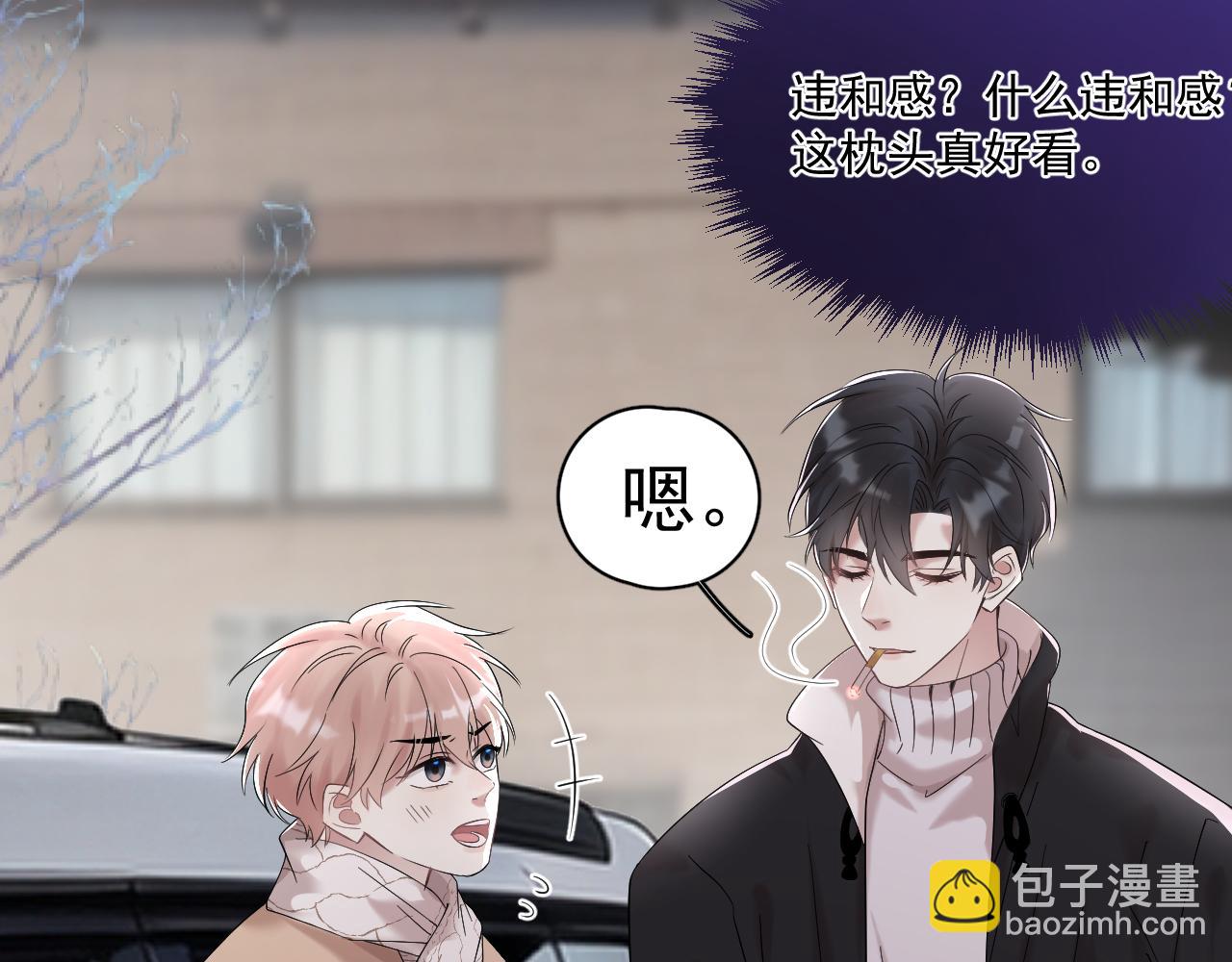 第26话 生日礼物(1/2)-第27话