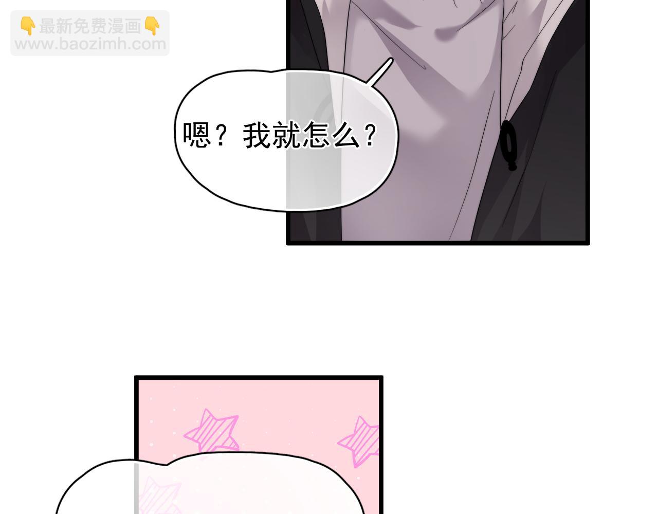 第26话 生日礼物(1/2)-第27话