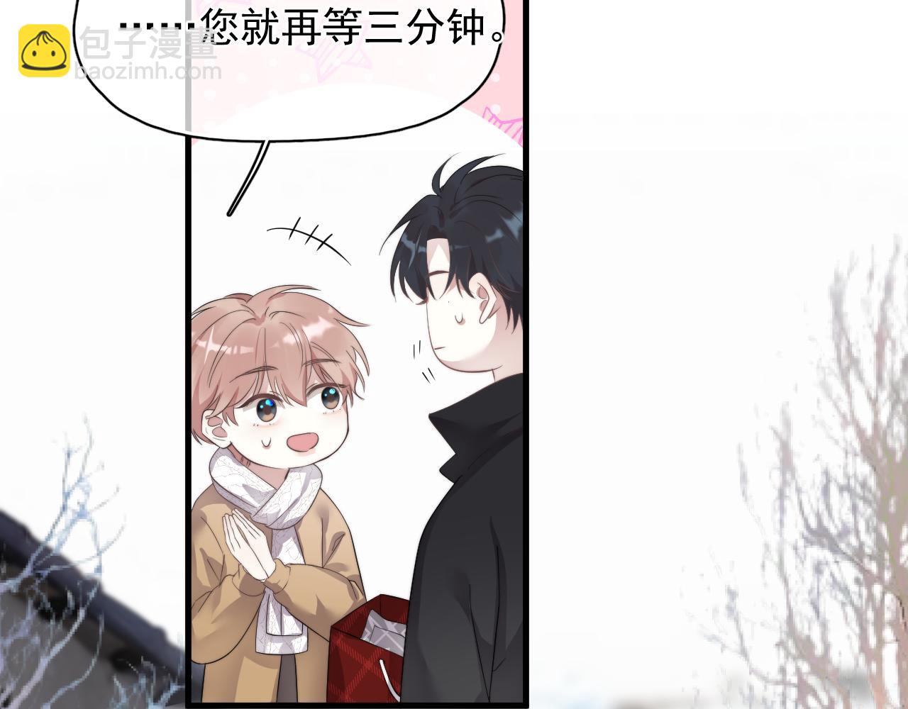 第26话 生日礼物(1/2)-第27话