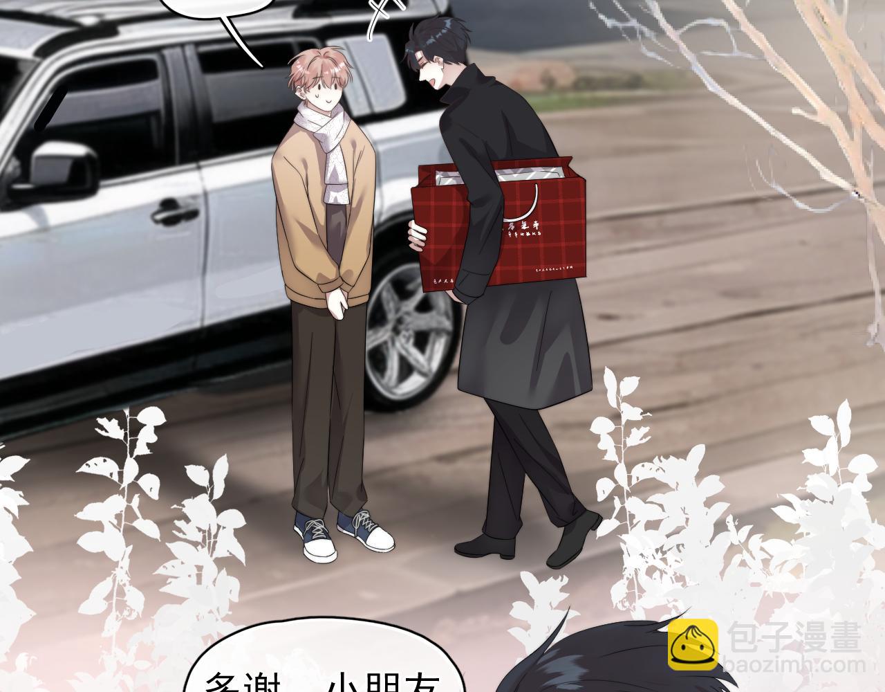 第26话 生日礼物(1/2)-第27话