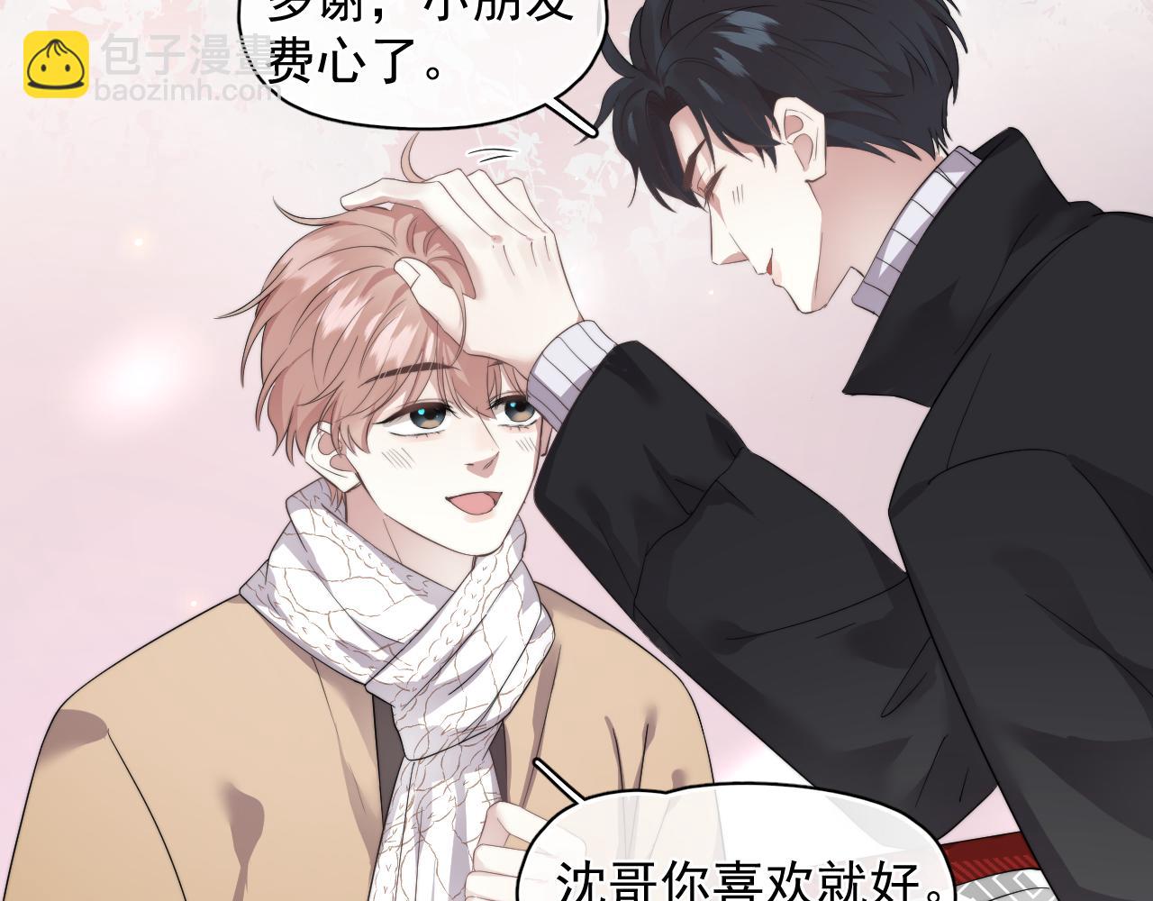 第26话 生日礼物(1/2)-第27话