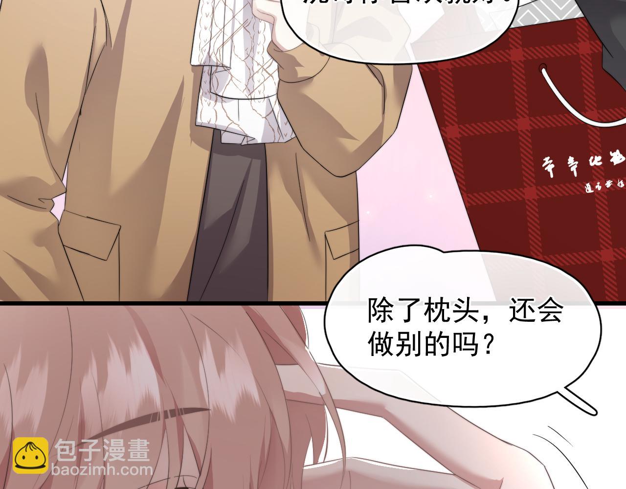 第26话 生日礼物(1/2)-第27话