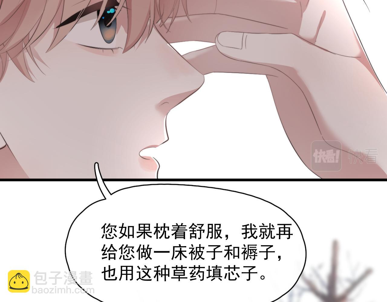 第26话 生日礼物(1/2)-第27话