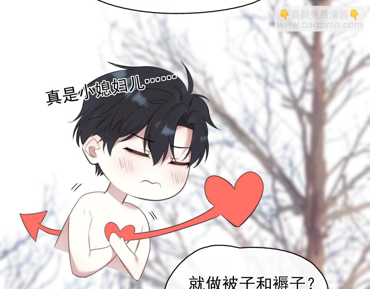 第26话 生日礼物(1/2)-第27话