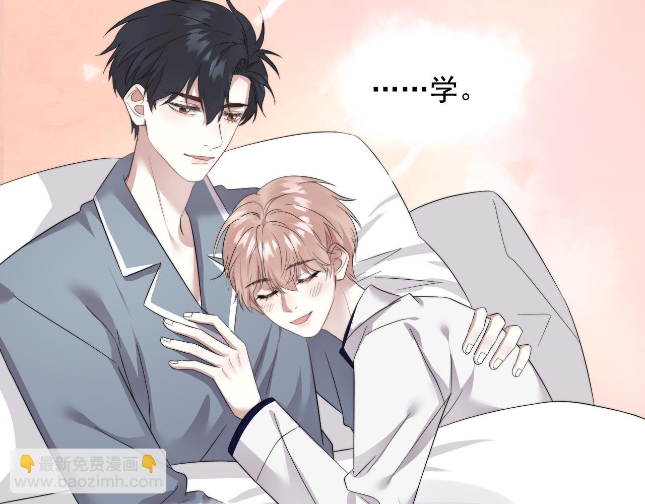 第26话 生日礼物(1/2)-第27话