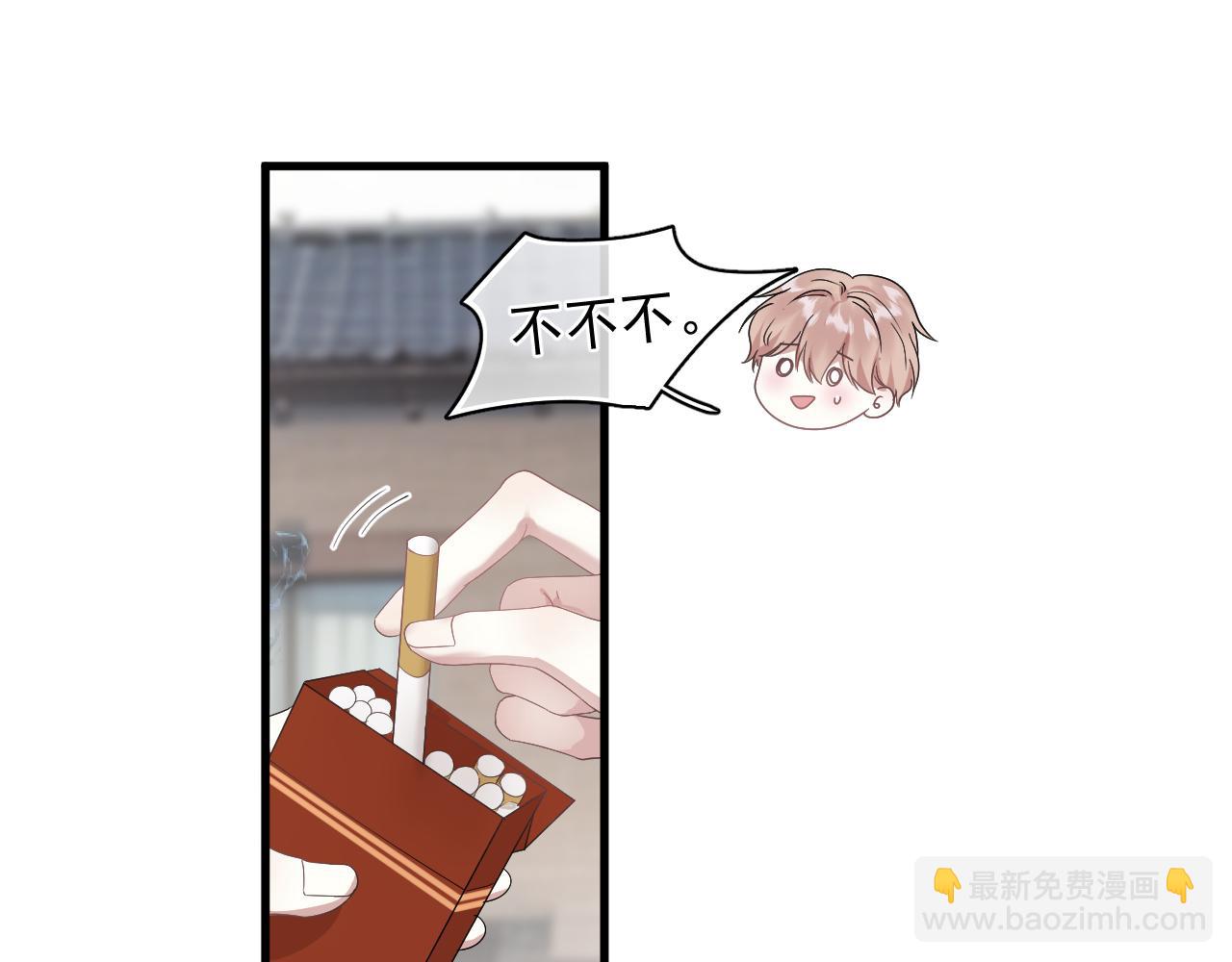 第26话 生日礼物(1/2)-第27话