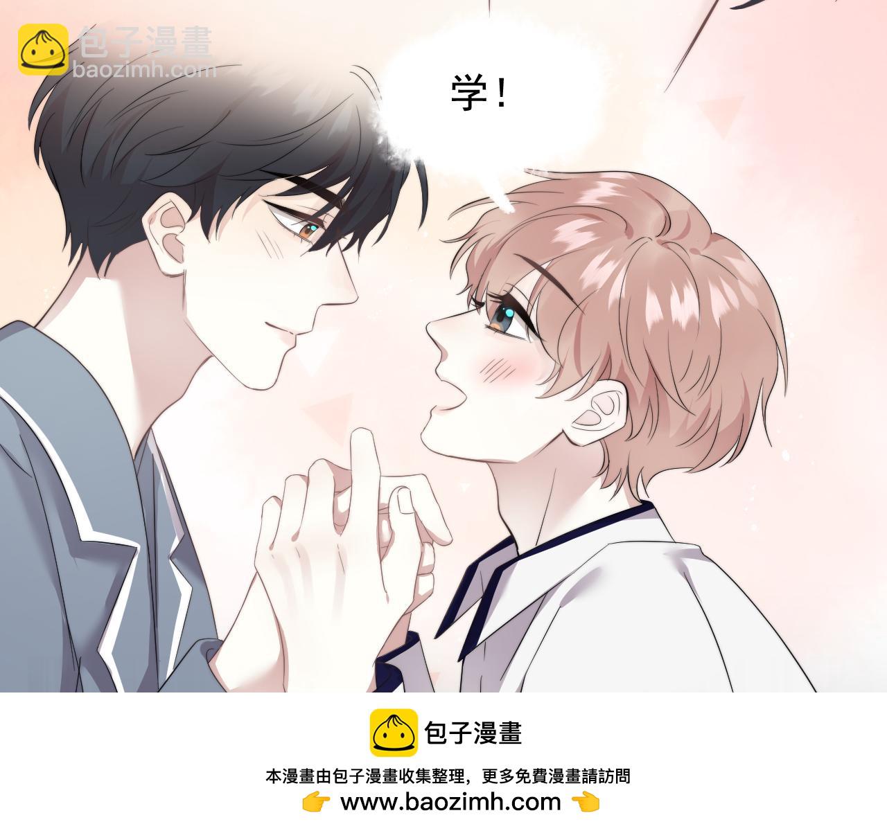 第26话 生日礼物(1/2)-第27话