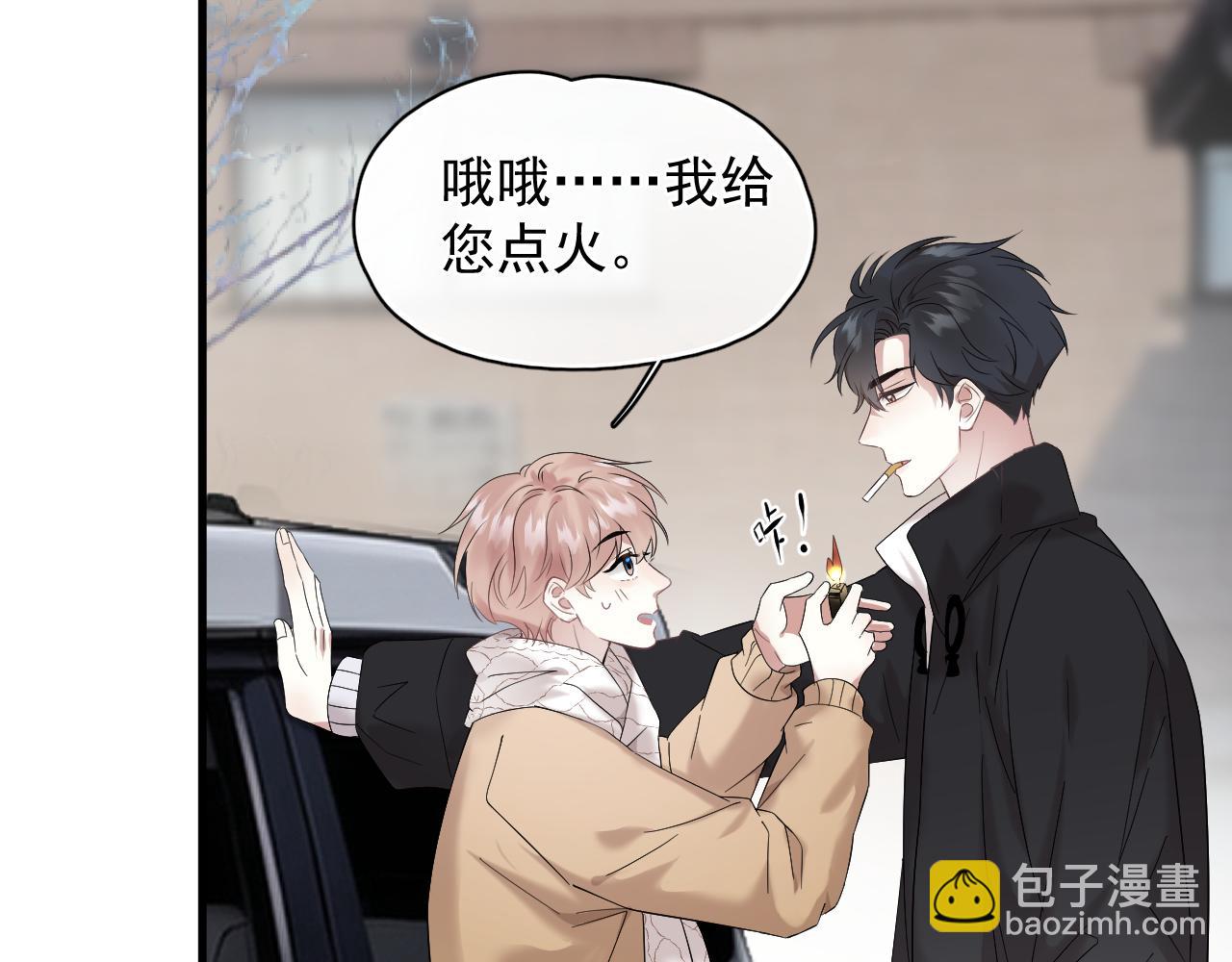 第26话 生日礼物(1/2)-第27话