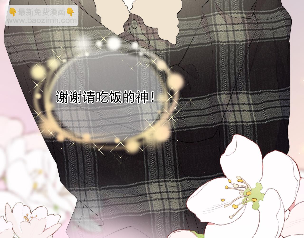 第28话 不对劲(1/2)-第29话