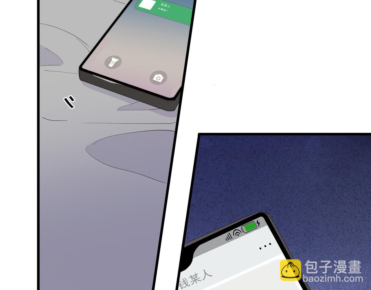 第28话 不对劲(1/2)-第29话