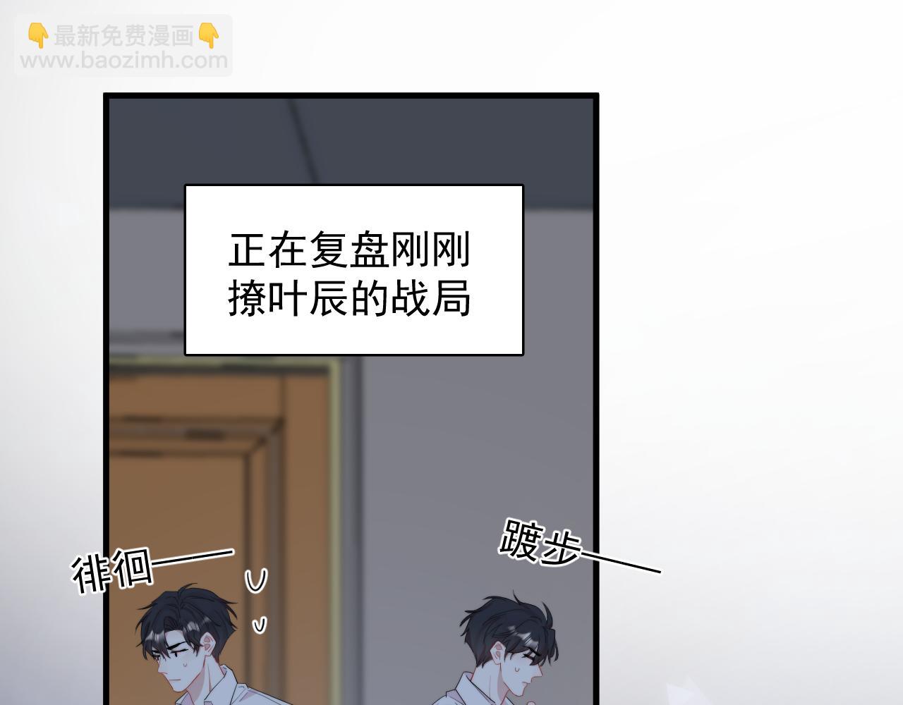 第28话 不对劲(1/2)-第29话