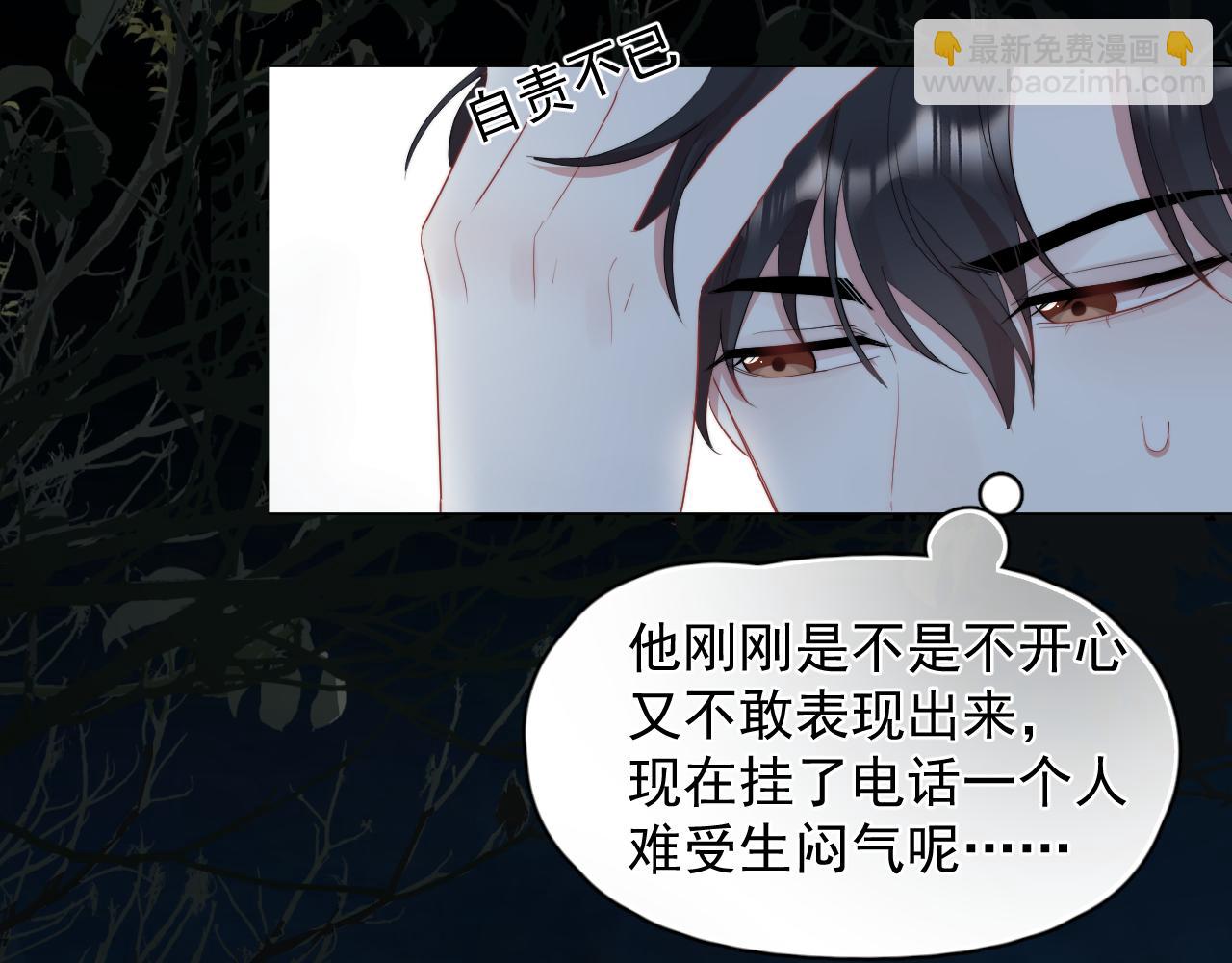 第28话 不对劲(1/2)-第29话