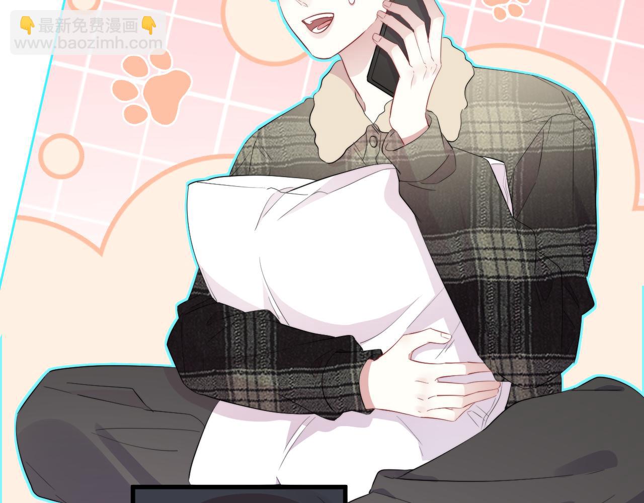 第28话 不对劲(1/2)-第29话