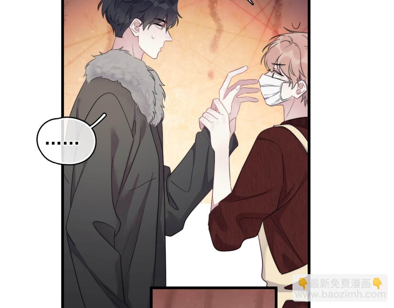 第30话完结篇 他不只救了我(1/2)-第31话