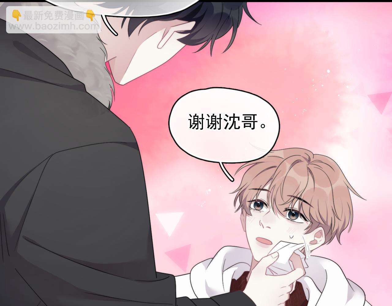 第30话完结篇 他不只救了我(1/2)-第31话