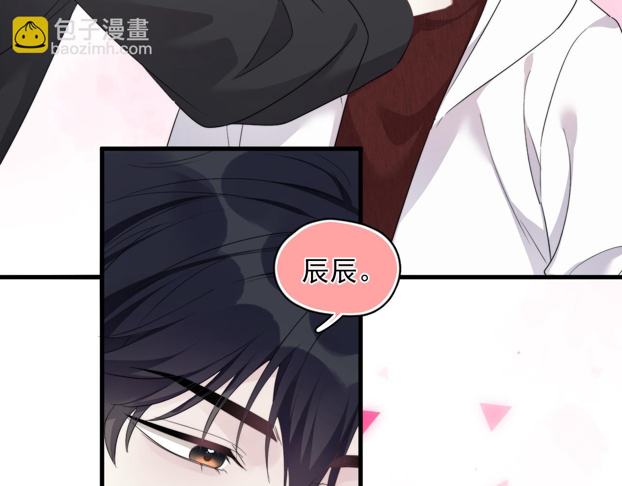 第30话完结篇 他不只救了我(1/2)-第31话