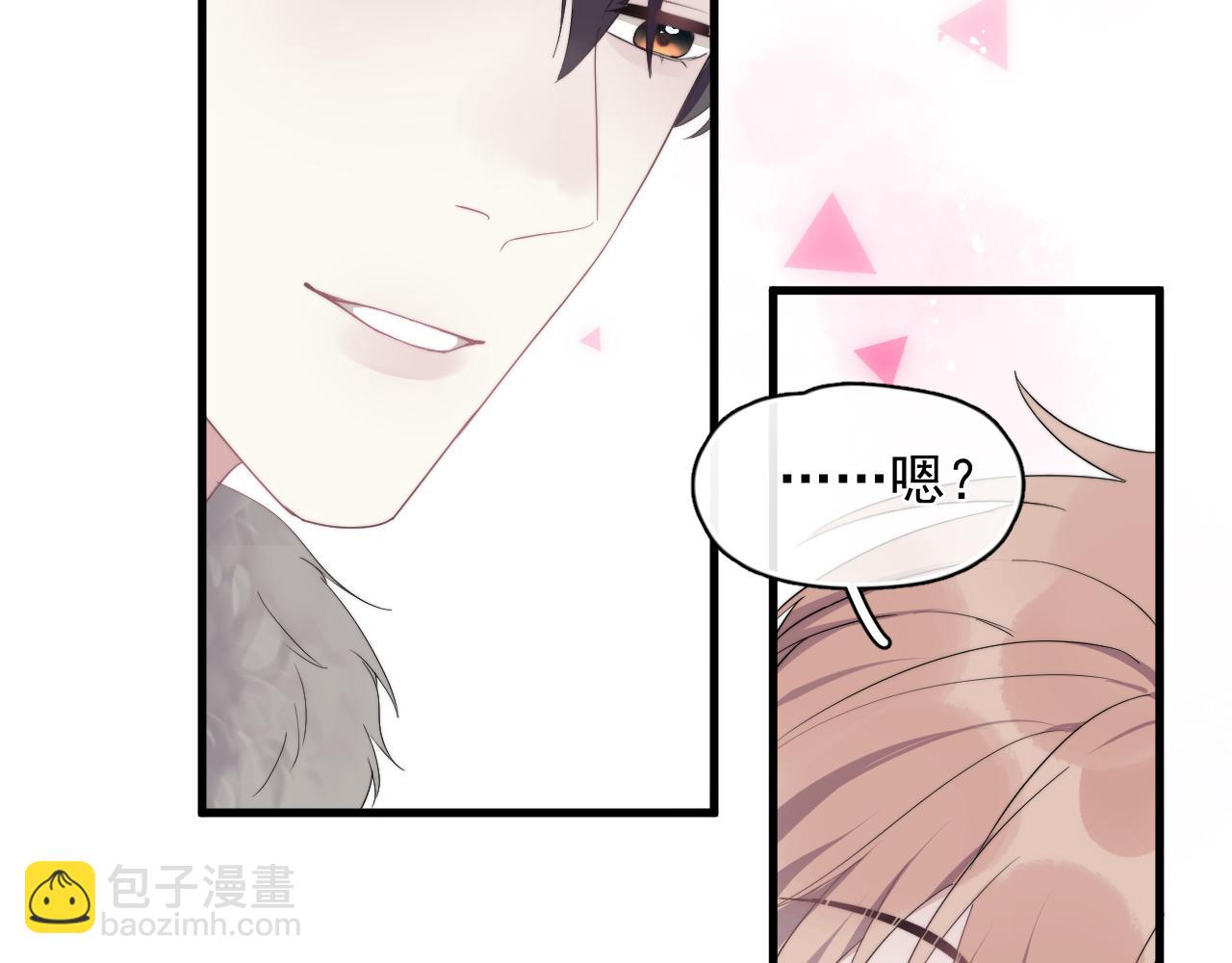 第30话完结篇 他不只救了我(1/2)-第31话