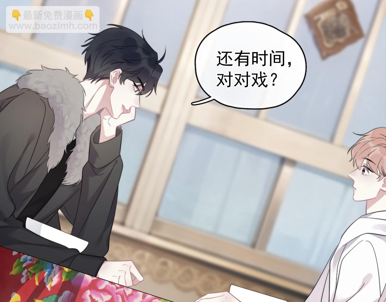 第30话完结篇 他不只救了我(1/2)-第31话