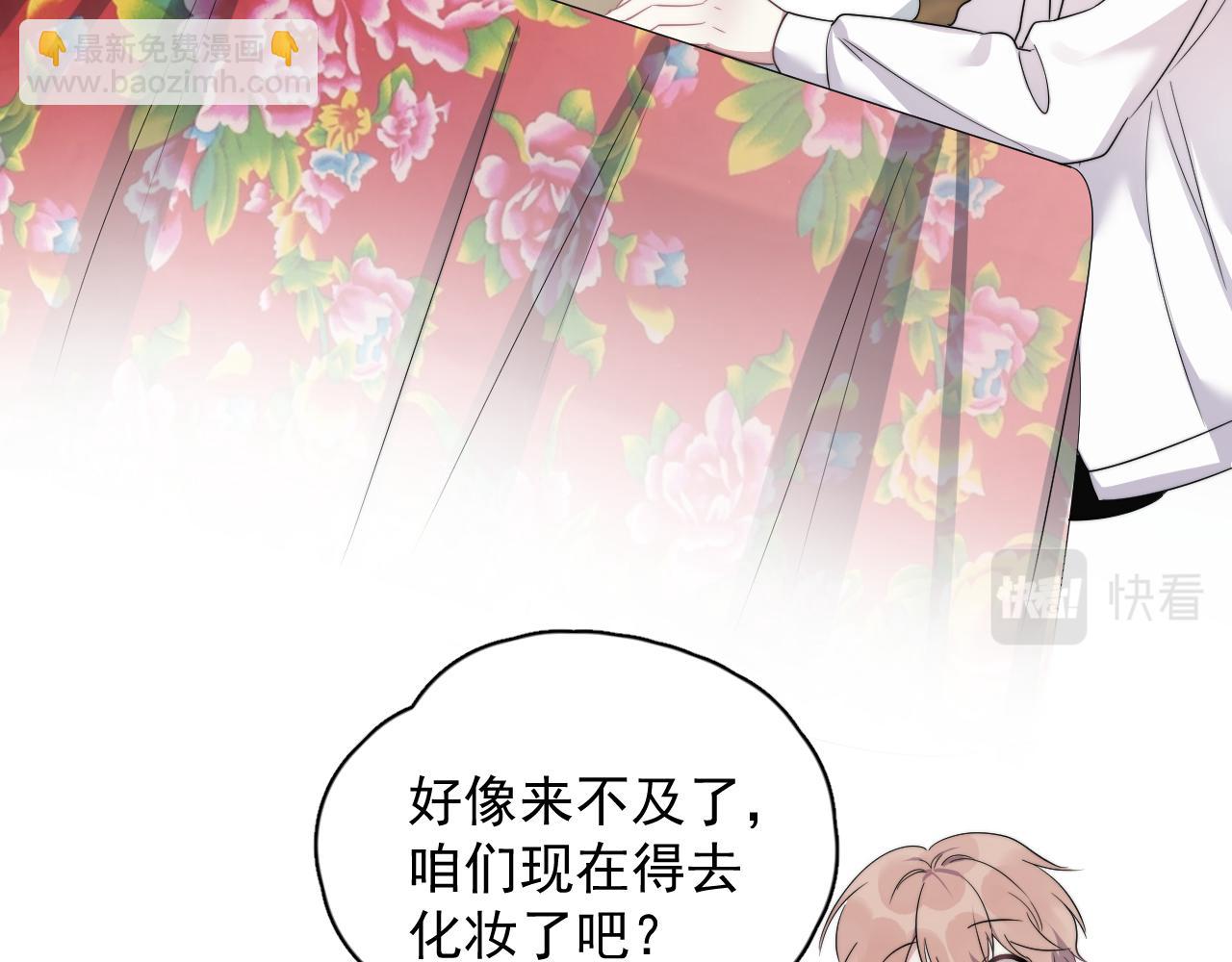 第30话完结篇 他不只救了我(1/2)-第31话