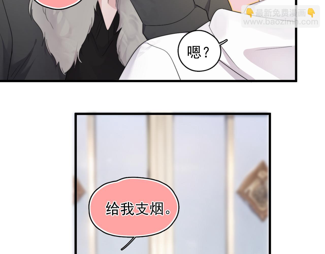 第30话完结篇 他不只救了我(1/2)-第31话