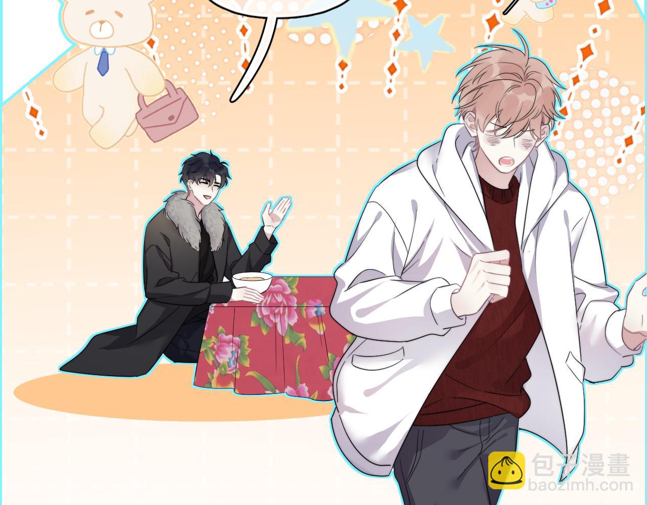 第30话完结篇 他不只救了我(1/2)-第31话