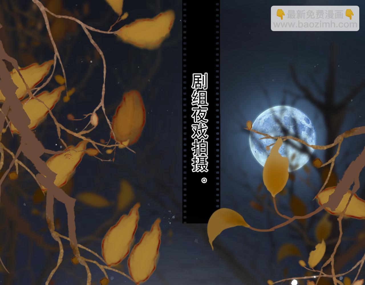 第30话完结篇 他不只救了我(1/2)-第31话