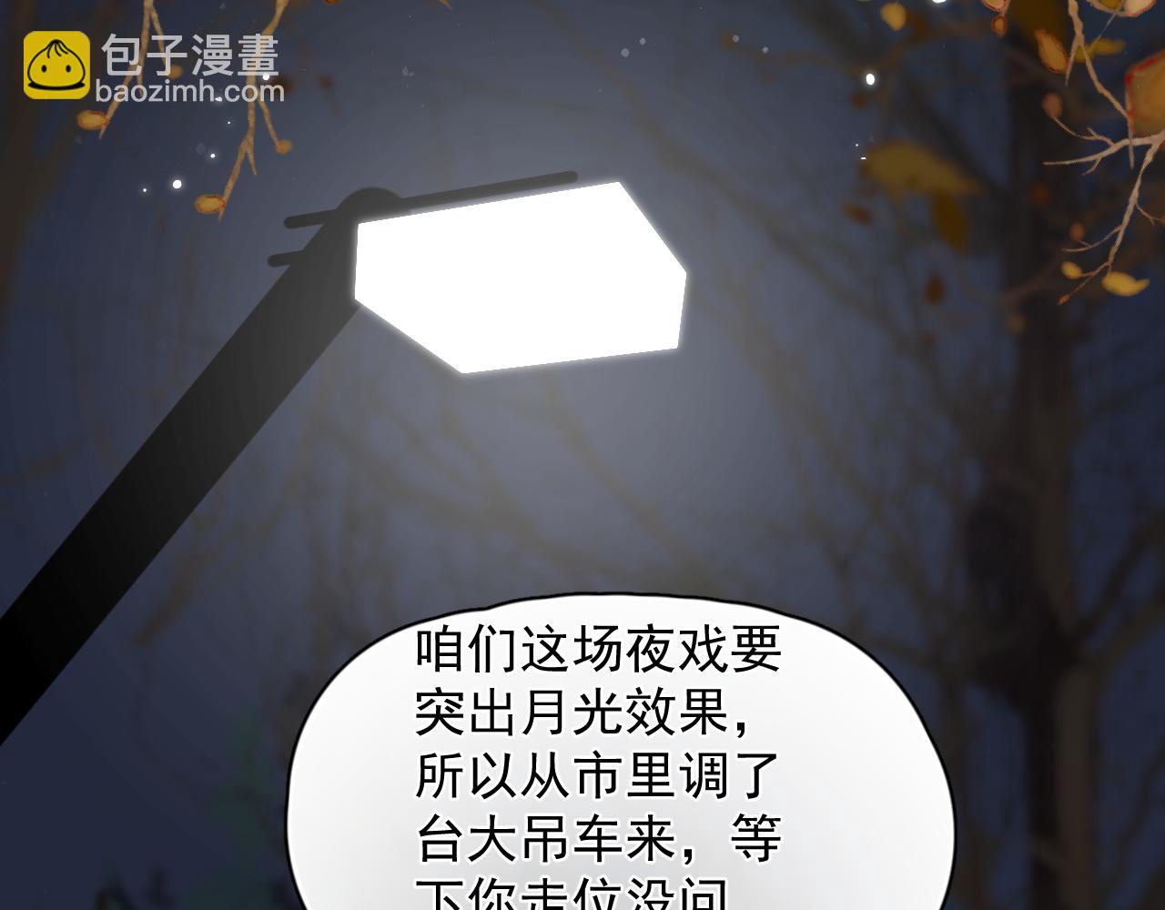 第30话完结篇 他不只救了我(1/2)-第31话