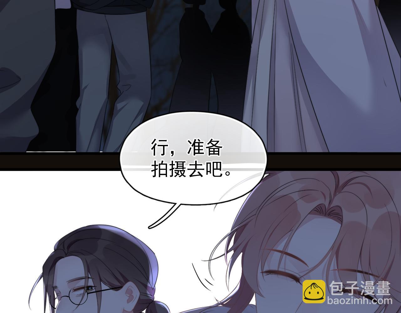 第30话完结篇 他不只救了我(1/2)-第31话