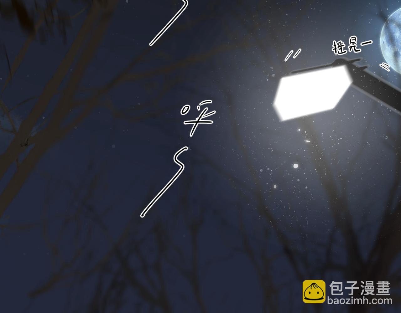 第30话完结篇 他不只救了我(1/2)-第31话