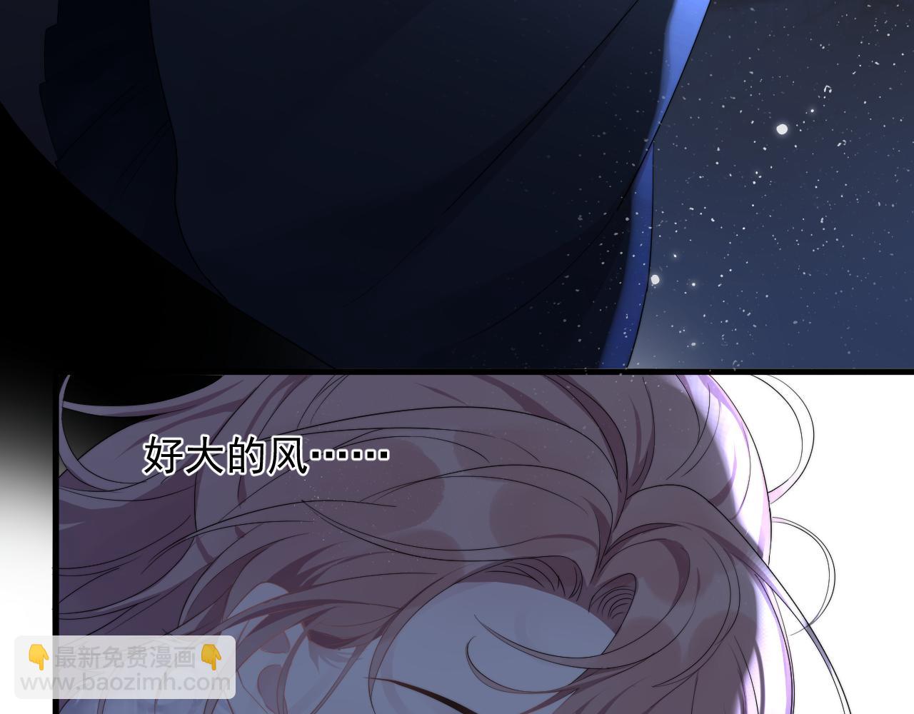 第30话完结篇 他不只救了我(1/2)-第31话