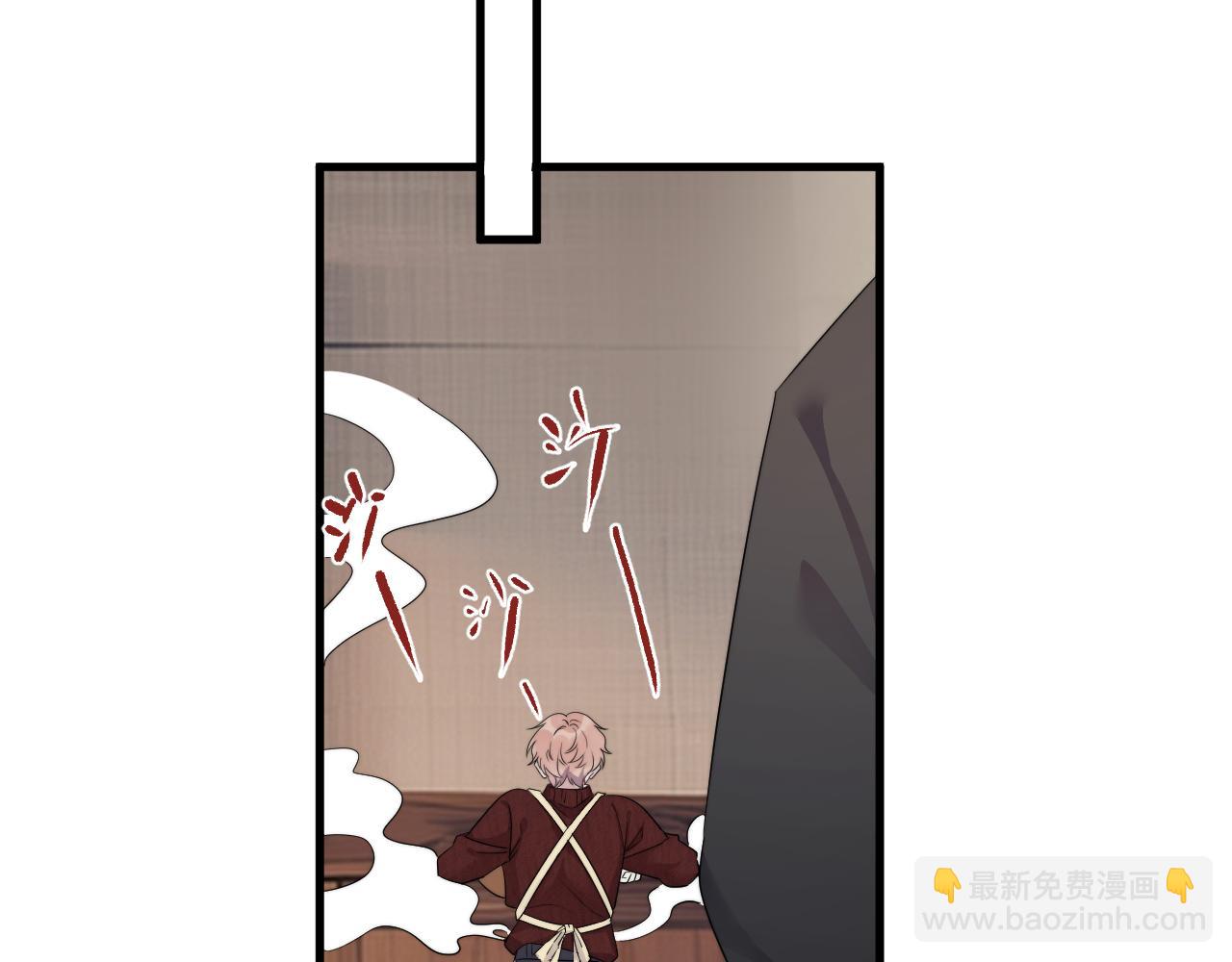 第30话完结篇 他不只救了我(1/2)-第31话