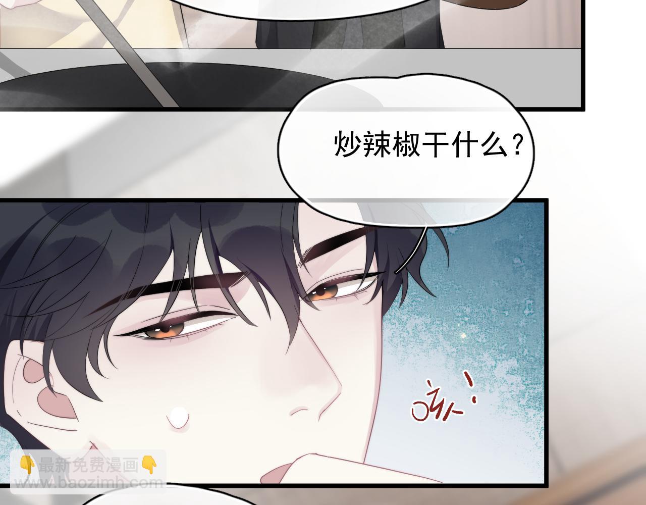 第30话完结篇 他不只救了我(1/2)-第31话